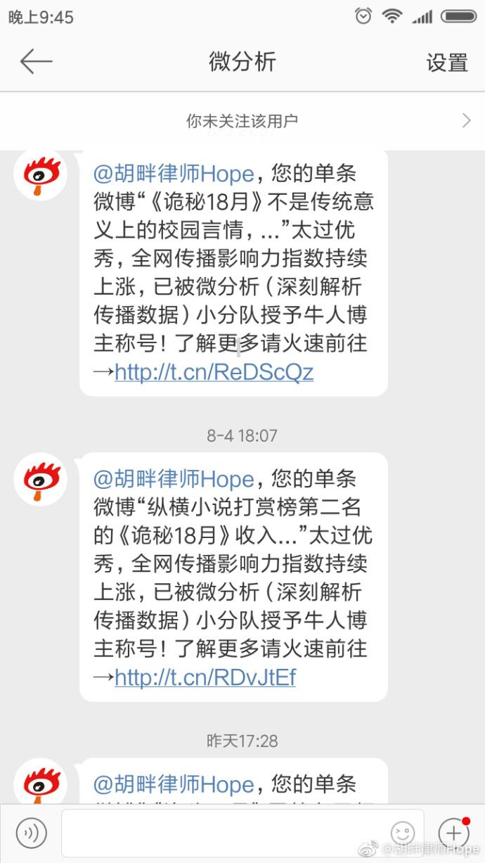 可爱女孩变芭比