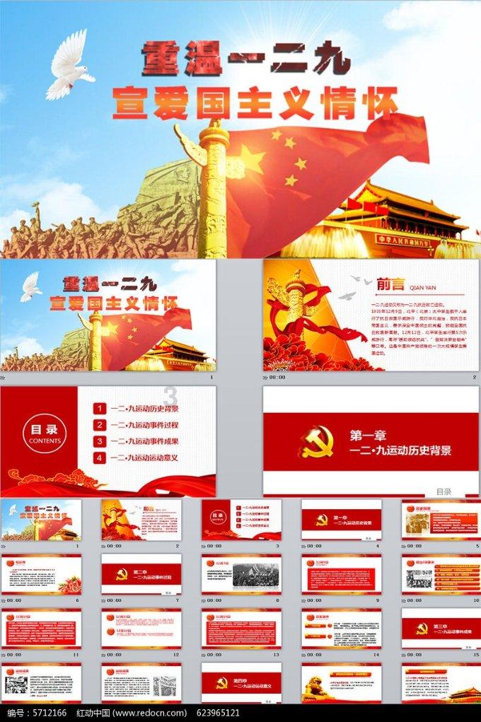 特种突击聪明的顺溜